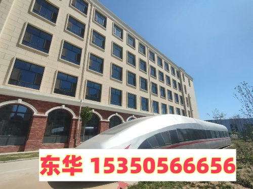 石家莊東華鐵路學(xué)校招生代碼多少？