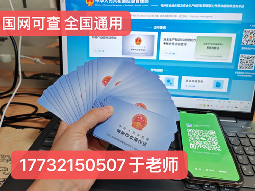 焊工證書過期，還能復(fù)審嗎？