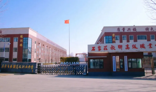 石家莊哪所職高好？這所不容錯(cuò)過(guò)！