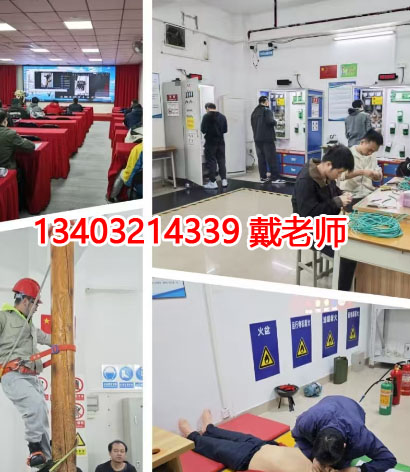 石家莊電工證考多少分及格？考哪些內(nèi)容？怎么報名？