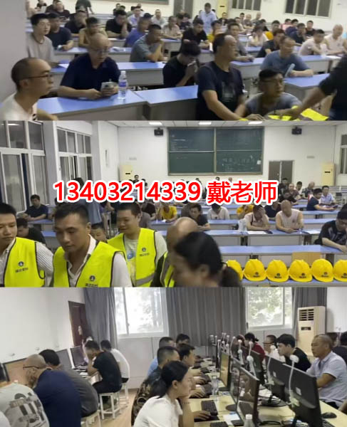 石家莊電工證考多少分及格？考哪些內(nèi)容？怎么報名？