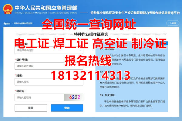 2025年石家莊電力電纜證在哪辦？最新流程