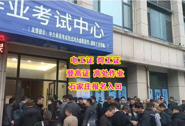 什么樣的人需要考電工證呢？這7類人注意啦！