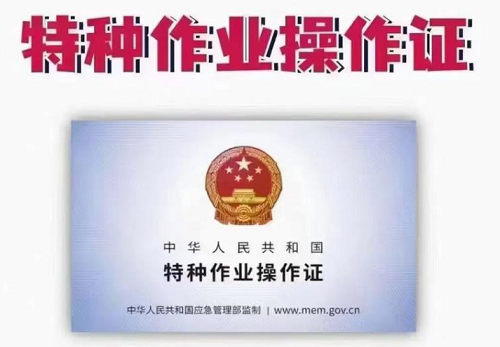 門(mén)檻低、有電工證就能上崗的五個(gè)崗位 2025年應(yīng)屆生必看