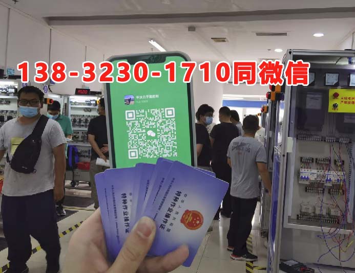 國家應急管理局焊工證官網(wǎng)（報名入口）-全國通用