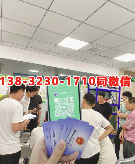 國家應急管理局電工證官網(wǎng) 電工證報考官網(wǎng)