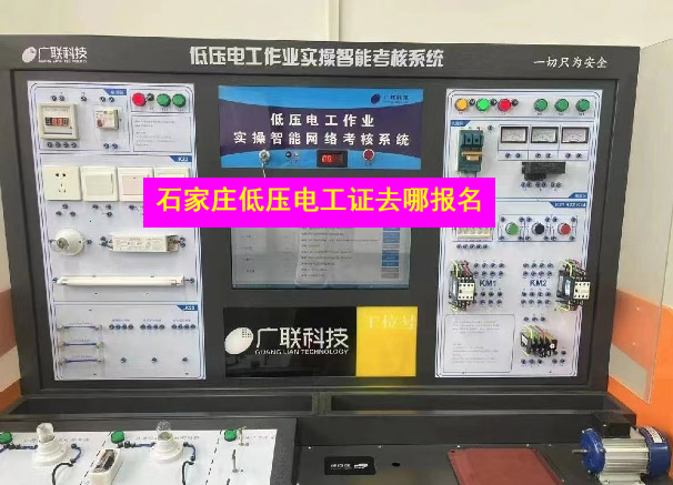 河北省考個電工證考試難不難，通過率高嗎？