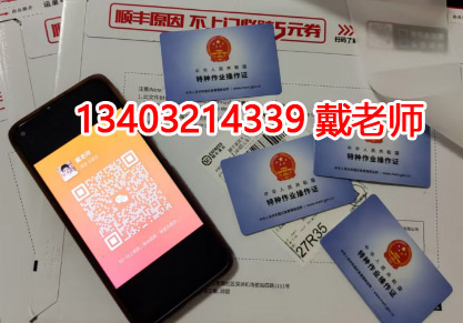 河北省考個電工證考試難不難，通過率高嗎？