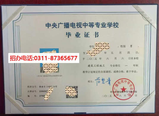 電大中專官方網(wǎng)站入口在哪里？