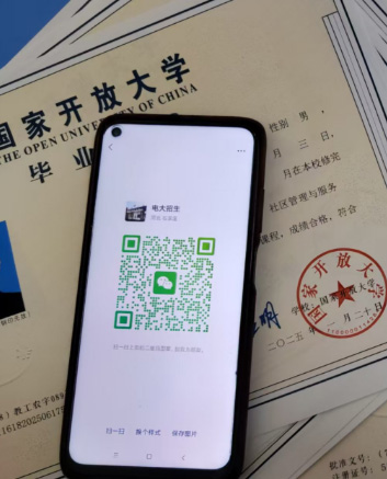 電大中專官方網(wǎng)站入口在哪里？