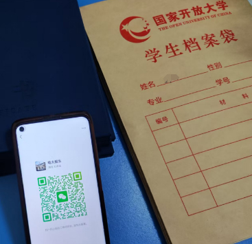 石家莊電大報名地址、時間、費用 一文讀懂