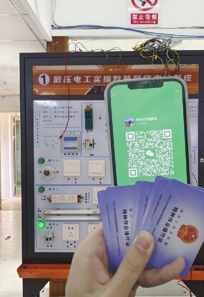 電工證報名入口官網(wǎng)考試 2026年電工證網(wǎng)官網(wǎng)入口