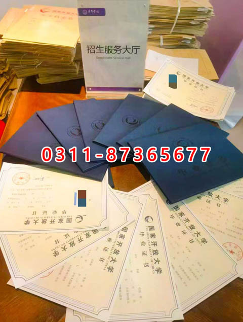 學(xué)信網(wǎng)上都能查詢什么學(xué)歷呢？