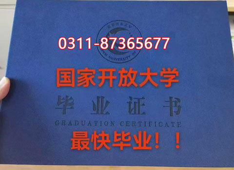 學(xué)信網(wǎng)上都能查詢什么學(xué)歷呢？