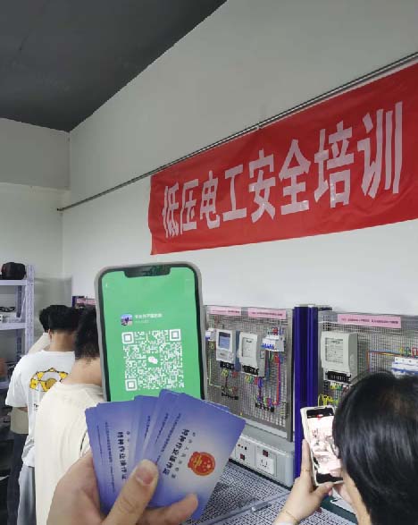 2026年應(yīng)急管理局電工證報名入口官網(wǎng)（最新）