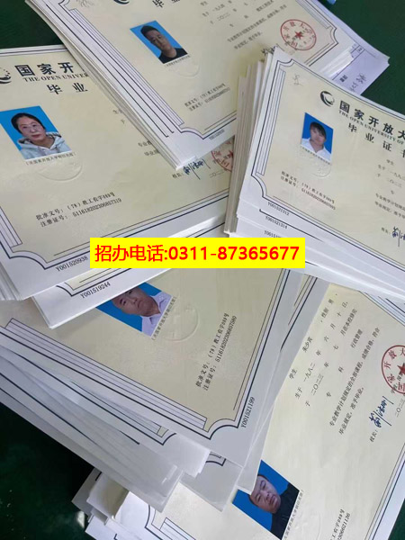 提升學(xué)歷，工作太忙，沒時(shí)間上課，石家莊電大為你解憂