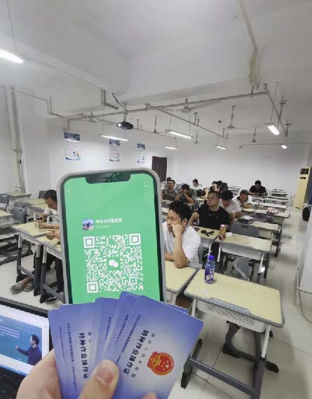 石家莊2026年電工證怎么考在哪里報名