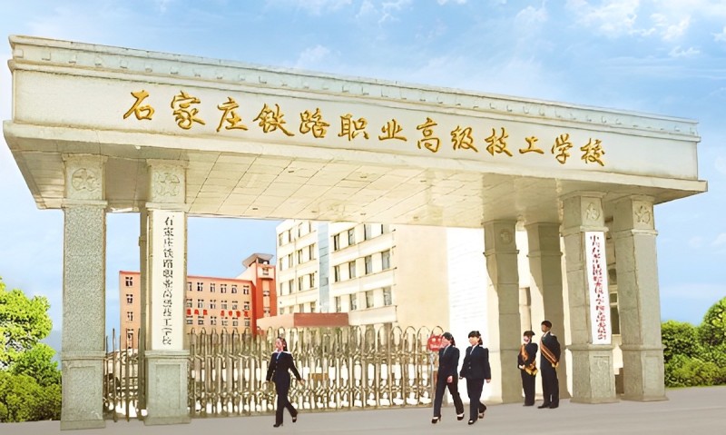 初中生上什么鐵路學(xué)校好？學(xué)什么專業(yè)？