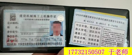 鏟車證報考費用 + 拿證周期，一文說清