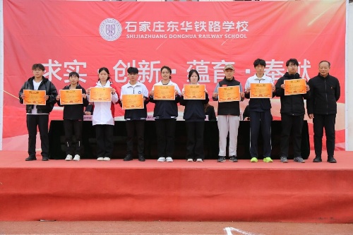 2026年石家莊東華鐵路學(xué)校春招報名啟動，線上線下均可預(yù)約