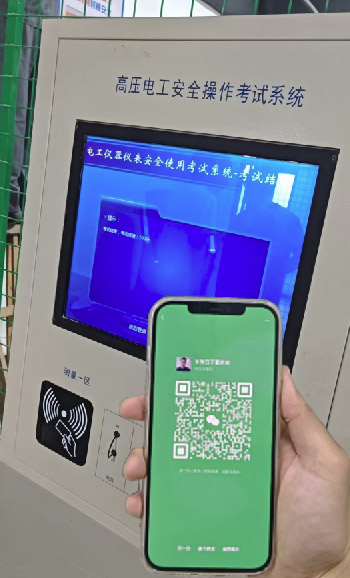 2026年電工證復(fù)審具體流程