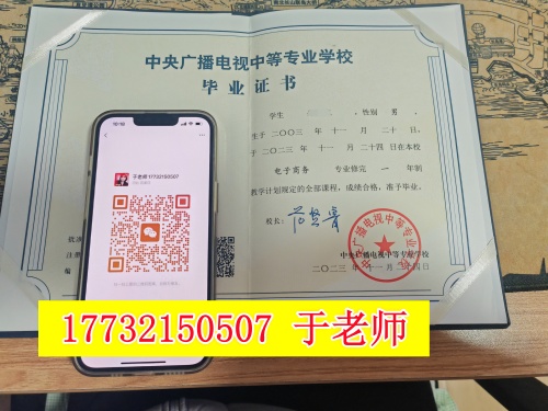 電大中專二建報(bào)考神器？報(bào)考流程、要點(diǎn)全攻略